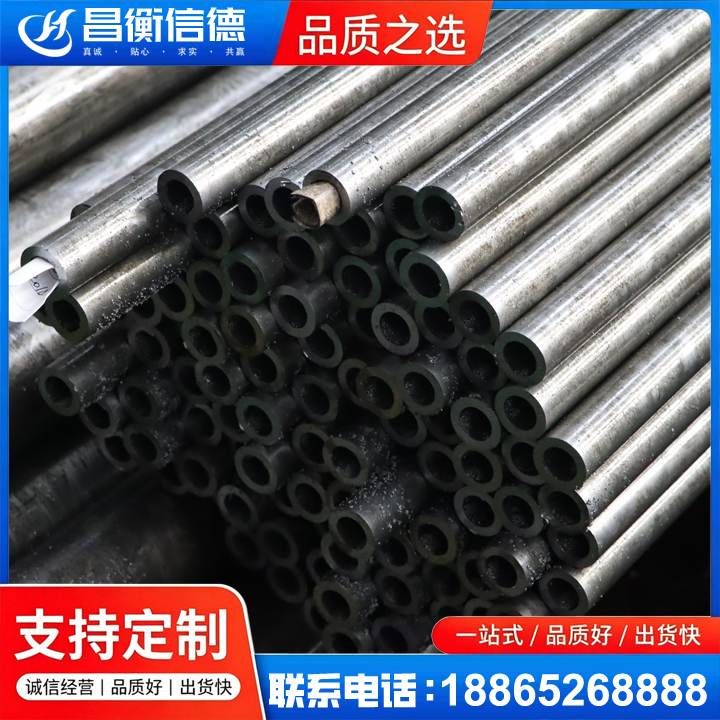 永寿GCr15精密钢管