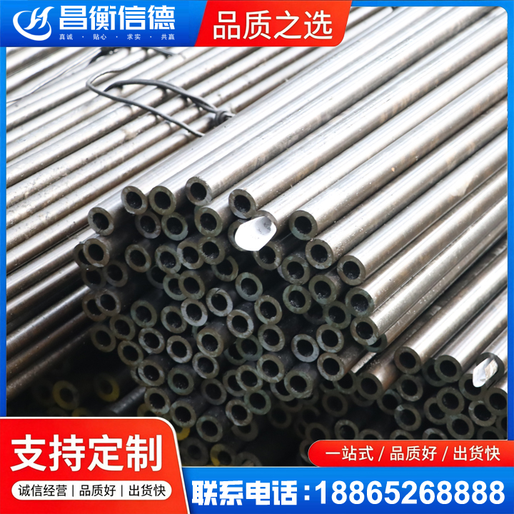 永寿液压油缸用精密钢管