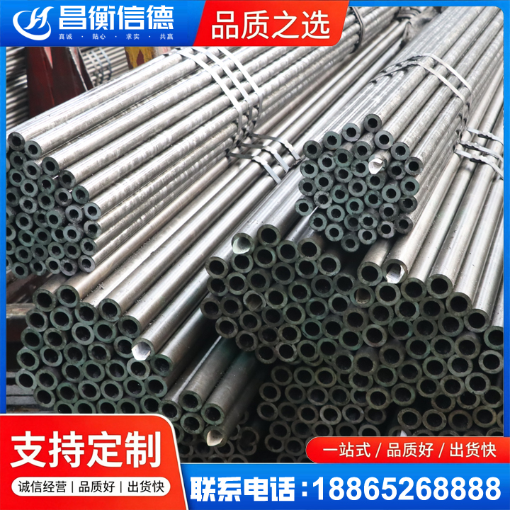 永寿光亮精密钢管